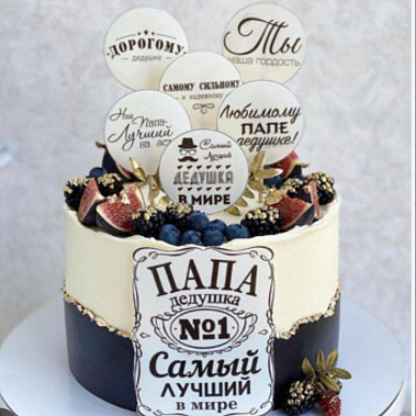 "Самый лучший" купить - cаранск.сладкоежкин.рф