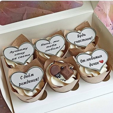 "Лучшему отцу" купить - cаранск.сладкоежкин.рф