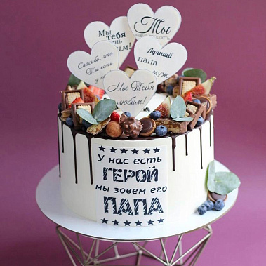 "Папа герой" купить - cаранск.сладкоежкин.рф