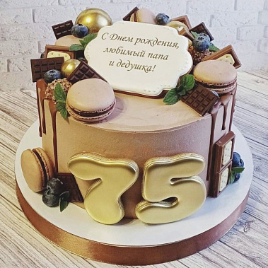 "Для Папы и Дедушки" купить - cаранск.сладкоежкин.рф