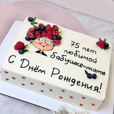 "Бабушке-маме" купить - cаранск.сладкоежкин.рф