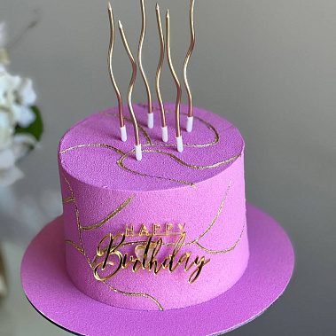 «Пурпурная симфония» купить - cаранск.сладкоежкин.рф