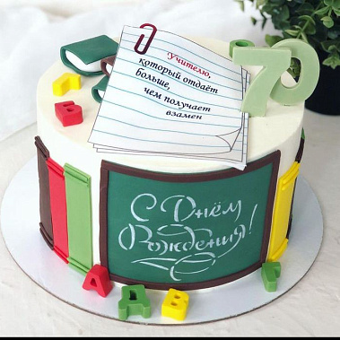 "Лучший учитель" купить - cаранск.сладкоежкин.рф