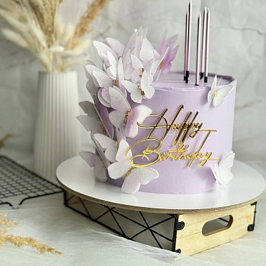 "Лавандовые бабочки" купить - cаранск.сладкоежкин.рф