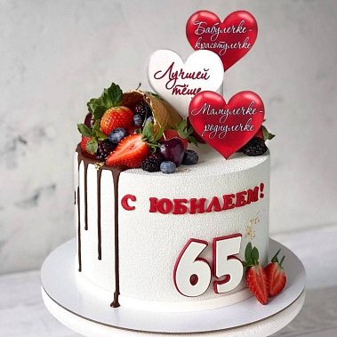 "Роднулечке" купить - cаранск.сладкоежкин.рф