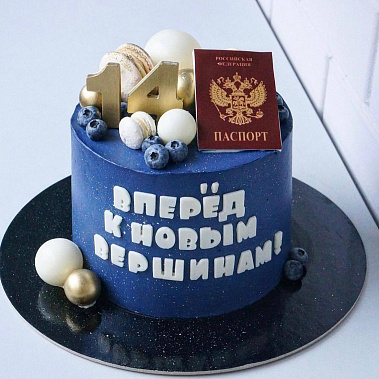 "К новым вершинам" купить - cаранск.сладкоежкин.рф