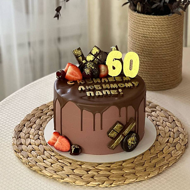 "Золотому папе" купить - cаранск.сладкоежкин.рф