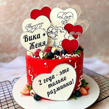 "Только разминка" купить - cаранск.сладкоежкин.рф