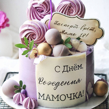 «Сладкое мгновение» купить - cаранск.сладкоежкин.рф