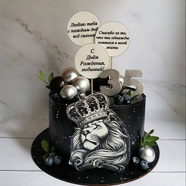 Торт "Лев" купить - cаранск.сладкоежкин.рф