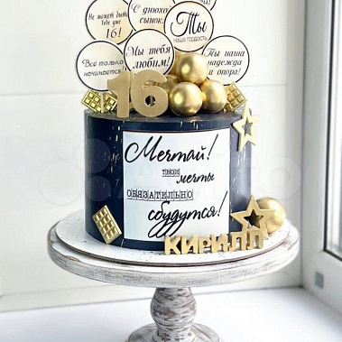 «Золотой вихрь» купить - cаранск.сладкоежкин.рф