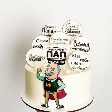 «Подарок с любовью» купить - cаранск.сладкоежкин.рф