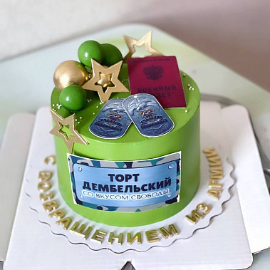 "Вкус свободы" купить - cаранск.сладкоежкин.рф