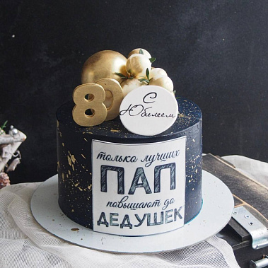 «Торт с любовью» купить - cаранск.сладкоежкин.рф