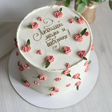 «С любовью для бабушки» купить - cаранск.сладкоежкин.рф