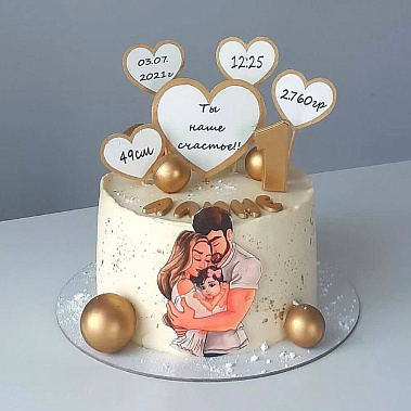 «Наше счасьте» купить - cаранск.сладкоежкин.рф