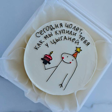 "Торт в кармане" купить - cаранск.сладкоежкин.рф