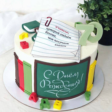 "Уроки вкуса" купить - cаранск.сладкоежкин.рф