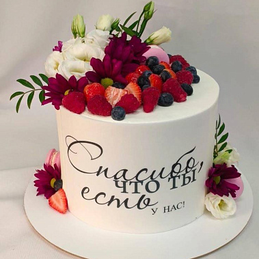 «Сладкая любовь» купить - cаранск.сладкоежкин.рф