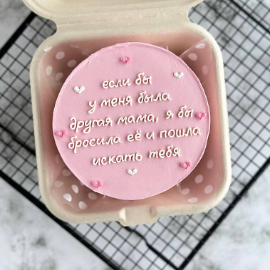 "Мамуле" купить - cаранск.сладкоежкин.рф