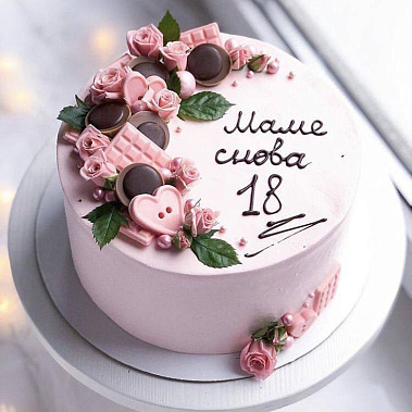 «Снова 18» купить - cаранск.сладкоежкин.рф