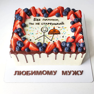 Торт «Мужу» купить - cаранск.сладкоежкин.рф
