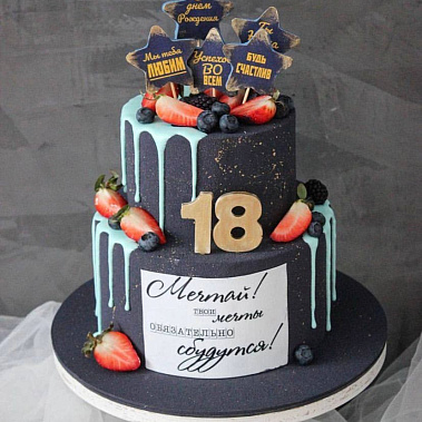 "Будь счастлив" купить - cаранск.сладкоежкин.рф