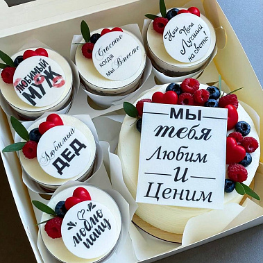 "Вкусная забота" купить - cаранск.сладкоежкин.рф