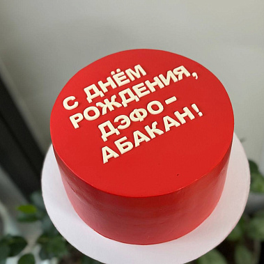 "Минимализм" купить - cаранск.сладкоежкин.рф