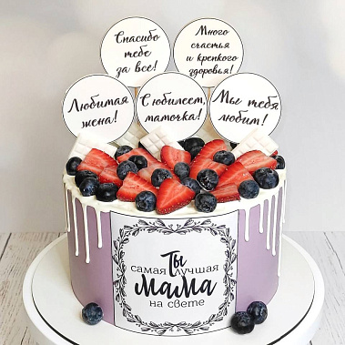 «Самая лучшая» купить - cаранск.сладкоежкин.рф