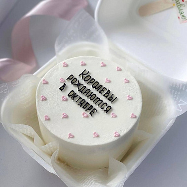 "Королева осени" купить - cаранск.сладкоежкин.рф