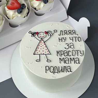 "Красоту мама родила" купить - cаранск.сладкоежкин.рф