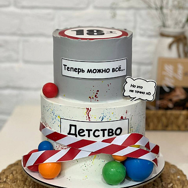 "Можно всё" купить - cаранск.сладкоежкин.рф