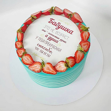 «Для самой лучшей» купить - cаранск.сладкоежкин.рф