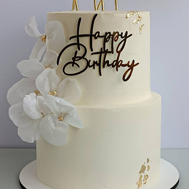 «Солнечное чудо» купить - cаранск.сладкоежкин.рф