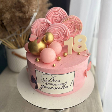 «Розовый леденец» купить - cаранск.сладкоежкин.рф